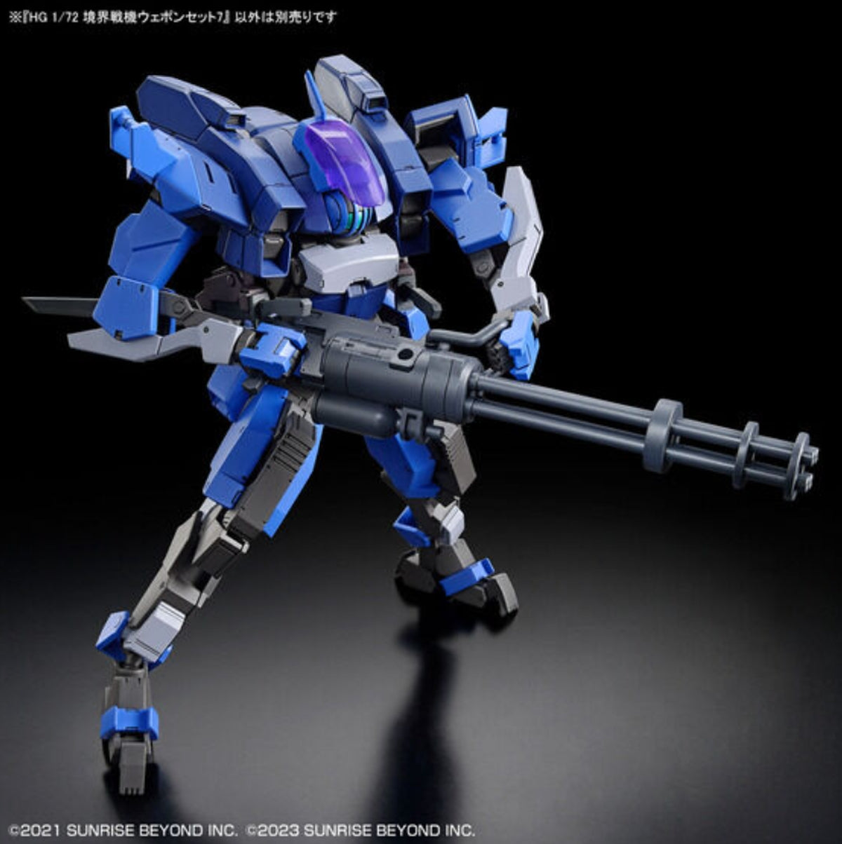 Bandai HG 1/72 AMAIM Warrior at the Borderline Weapon Set 7 - image 2