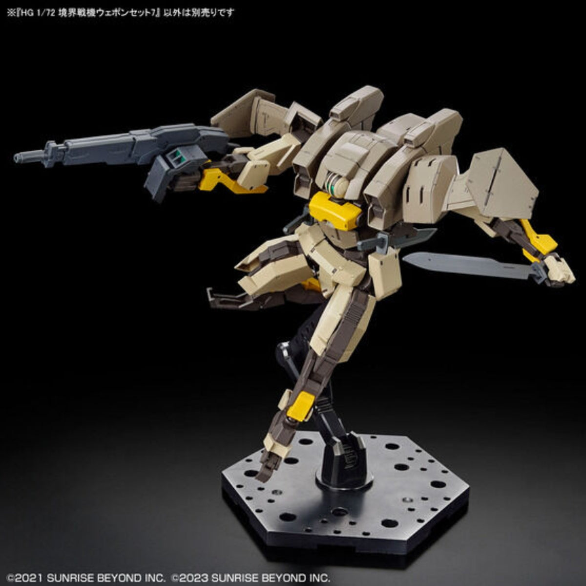 Bandai HG 1/72 AMAIM Warrior at the Borderline Weapon Set 7 - image 4