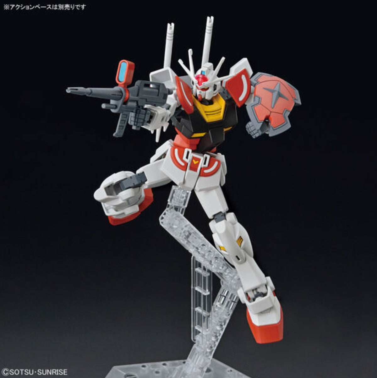 Bandai Entry Grade 1/144 LAH Gundam - image 3