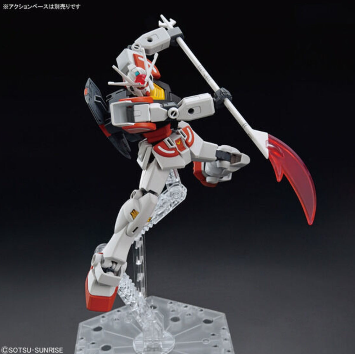Bandai Entry Grade 1/144 LAH Gundam - image 4