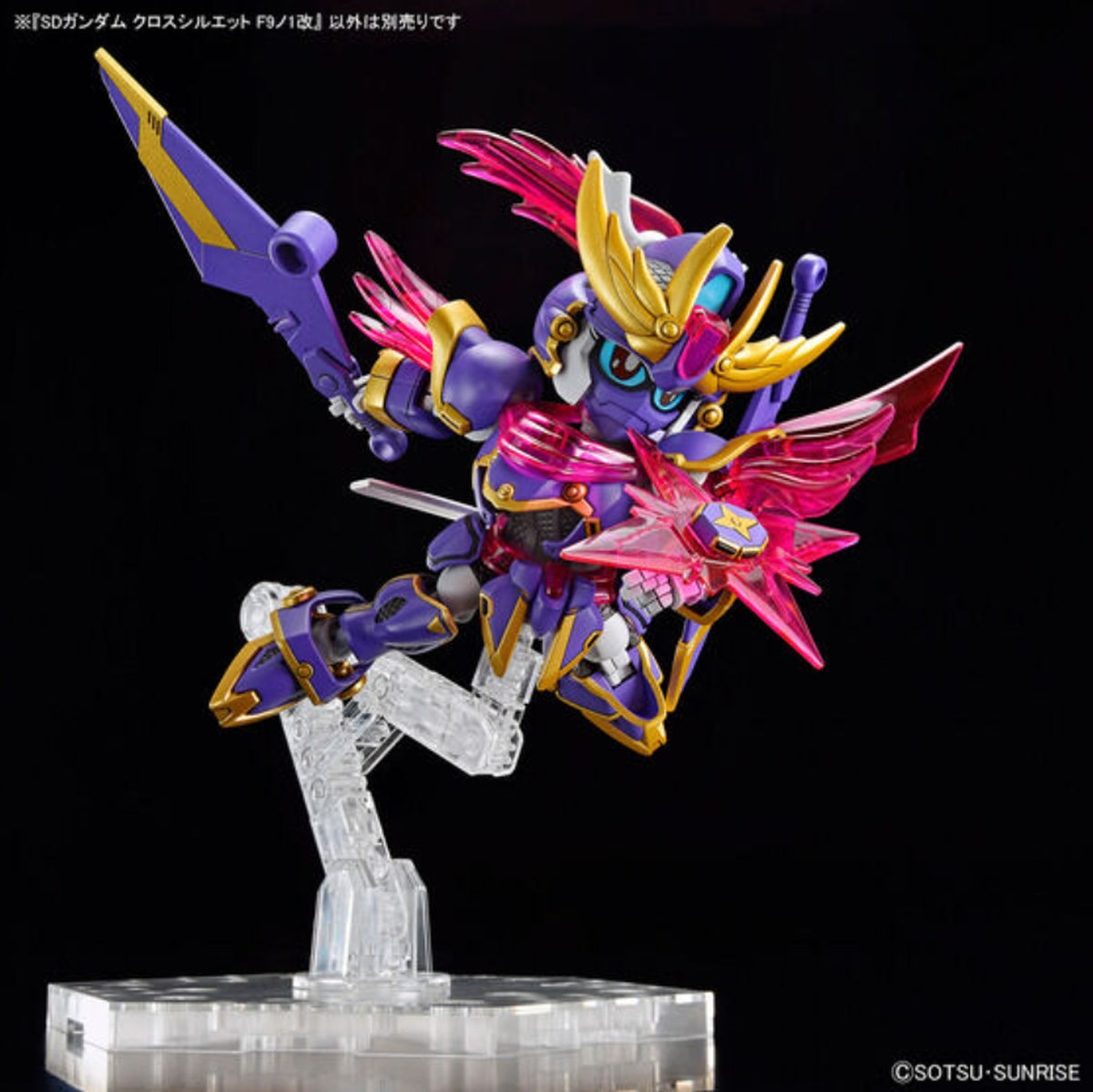 Bandai SD Gundam Cross Silhouette F-Kunoichi Kai - image 3