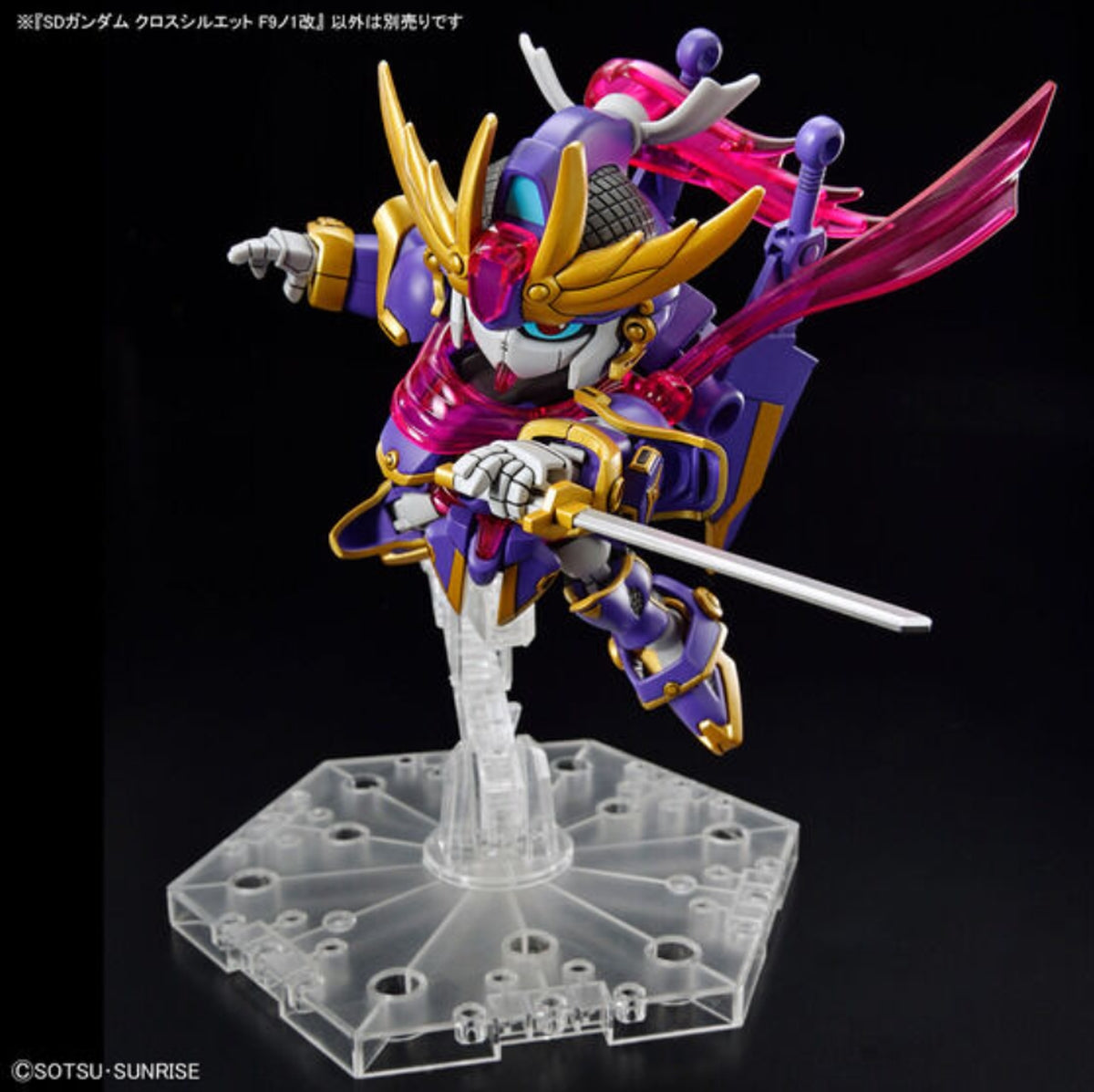 Bandai SD Gundam Cross Silhouette F-Kunoichi Kai - image 4