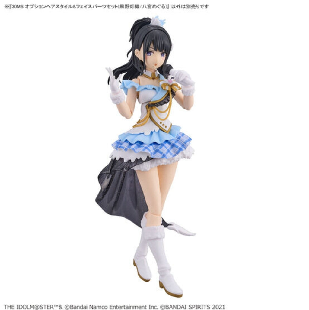 Bandai 30MS Option Hair Style & Face Parts Set (Hiori Kazano / Meguru Hachimiya) - image 2