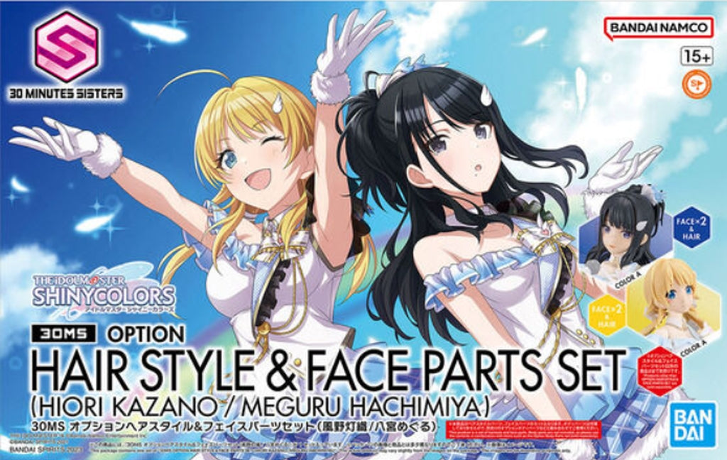 Bandai 30MS Option Hair Style & Face Parts Set (Hiori Kazano / Meguru Hachimiya) - image 5