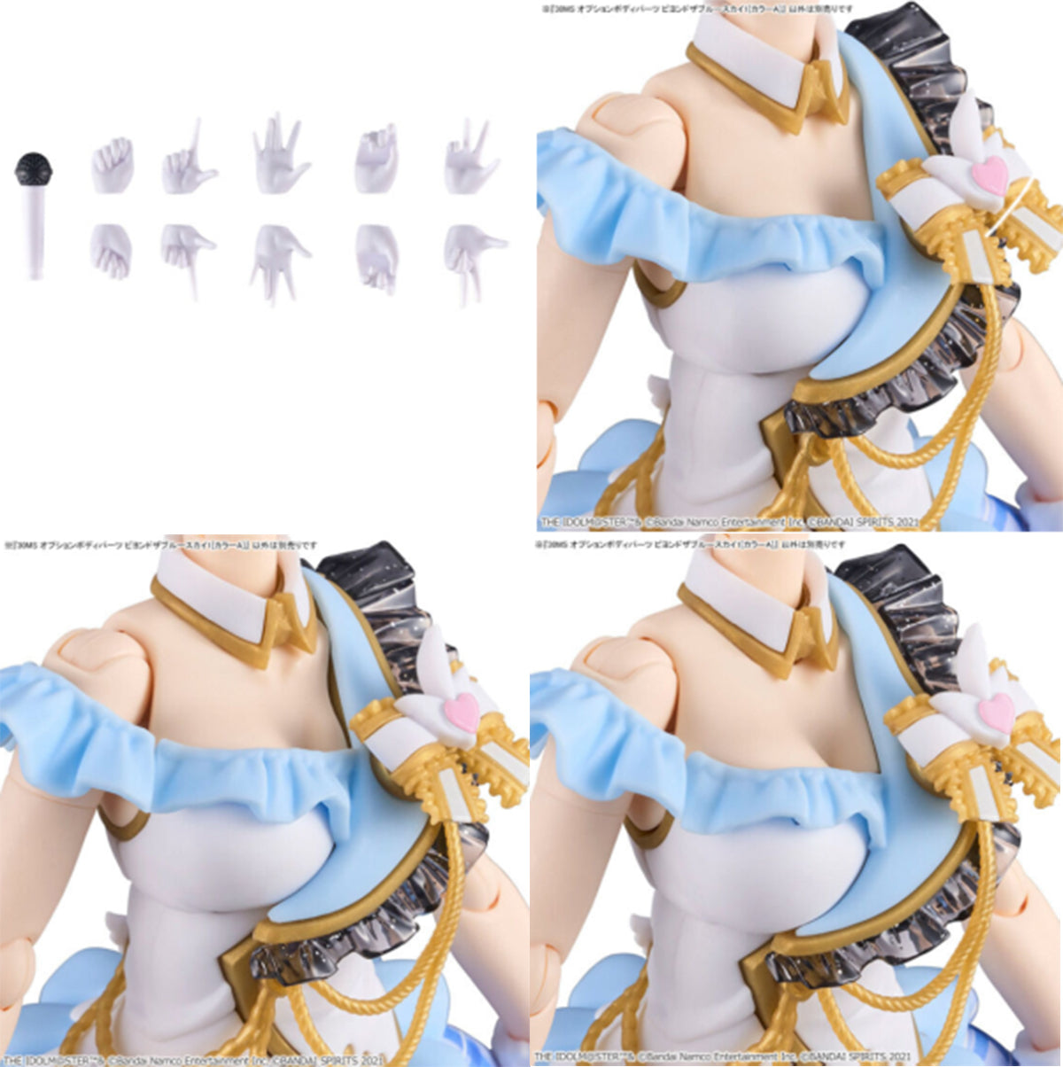 Bandai 30MS Option Body Parts Beyond the Blue Sky 1 [Color A] - image 2