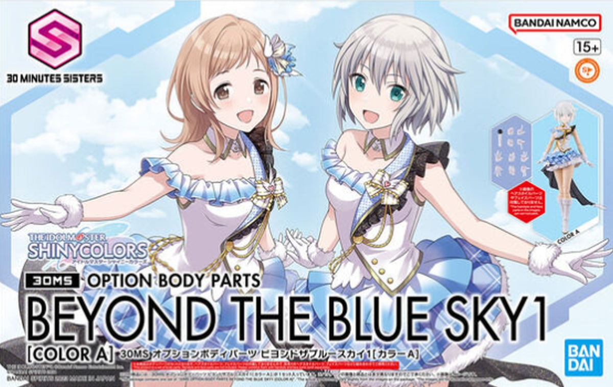 Bandai 30MS Option Body Parts Beyond the Blue Sky 1 [Color A] - image 3