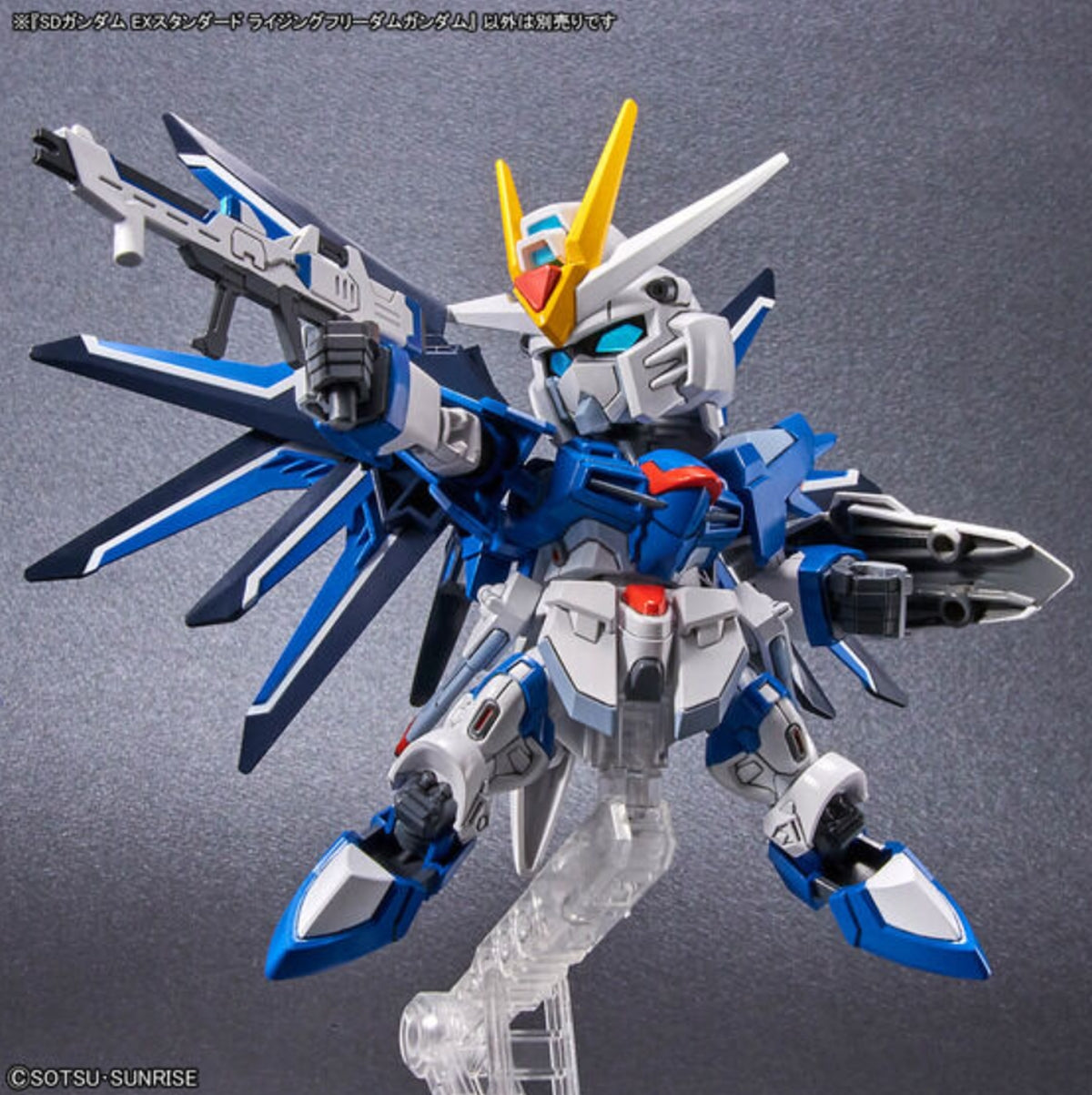 Bandai SD Gundam EX-Standard Rising Freedom Gundam - image 3