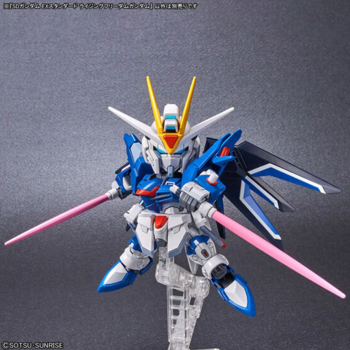 Bandai SD Gundam EX-Standard Rising Freedom Gundam - image 4