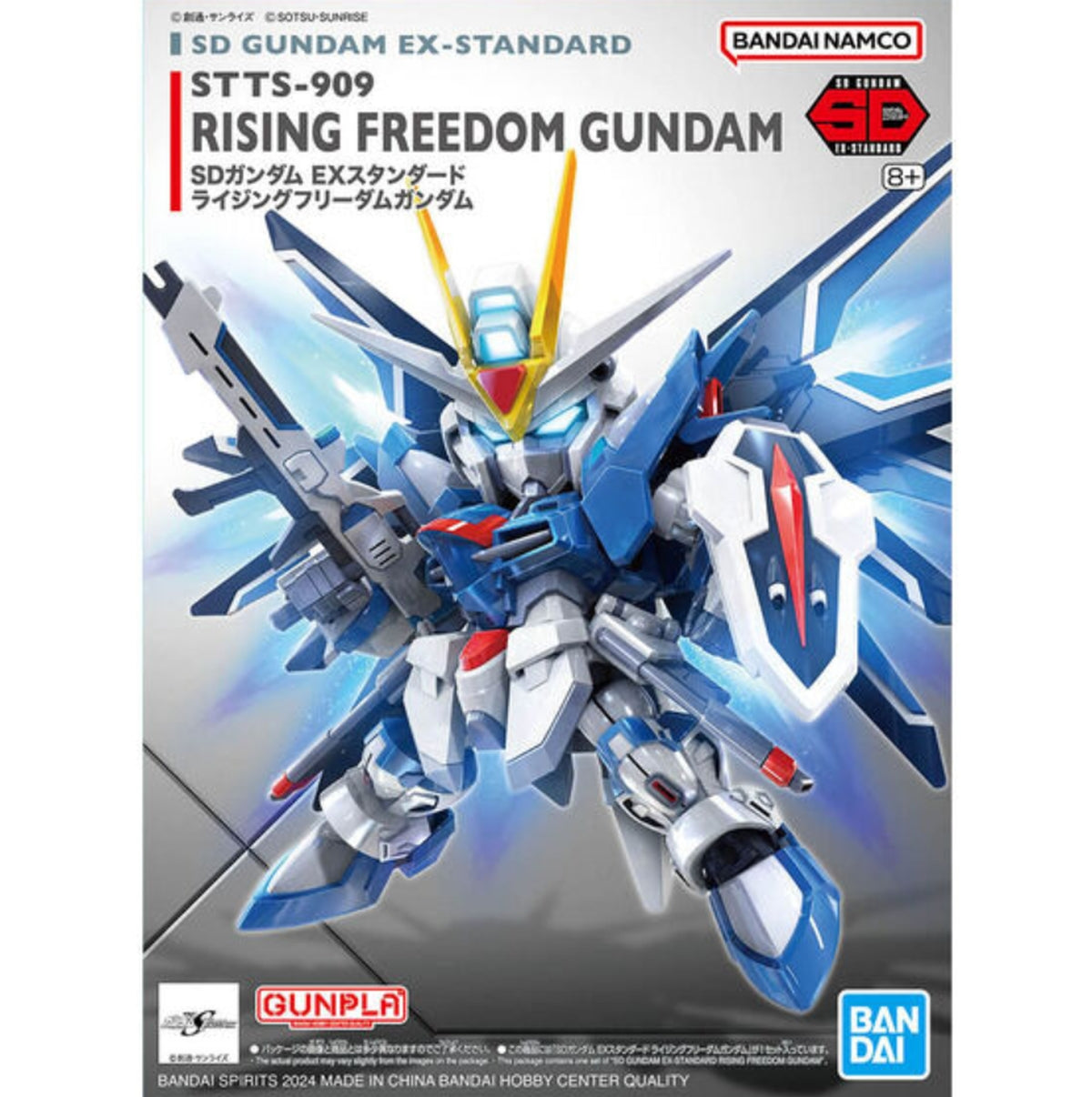 Bandai SD Gundam EX-Standard Rising Freedom Gundam - image 5