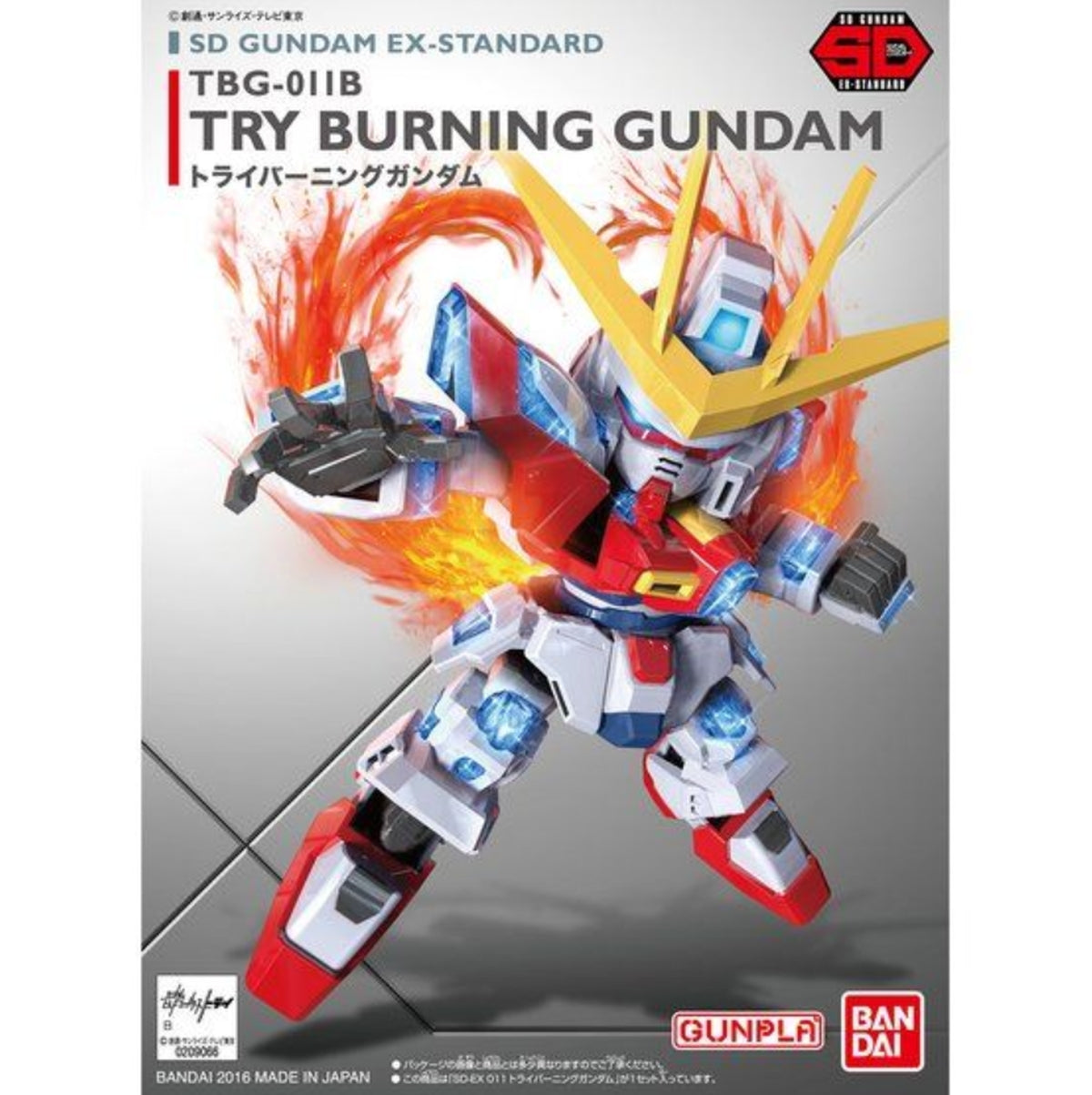 Bandai SD Gundam EX-Standard Try Burning Gundam - image 5