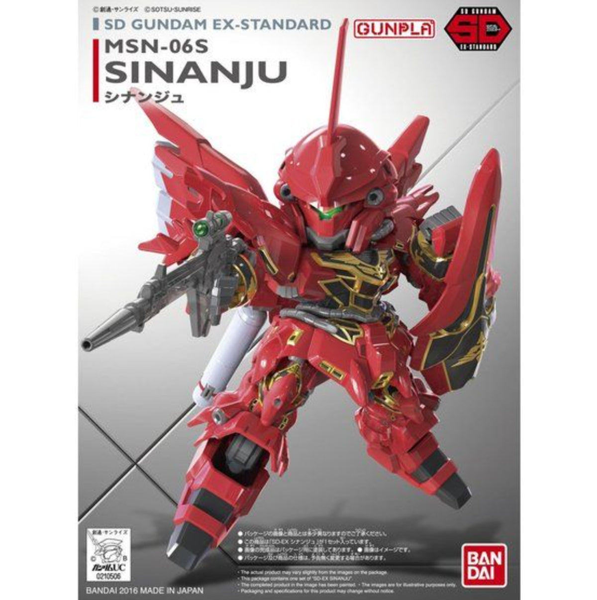 Bandai SD Gundam EX-Standard 013 Sinanju - image 4