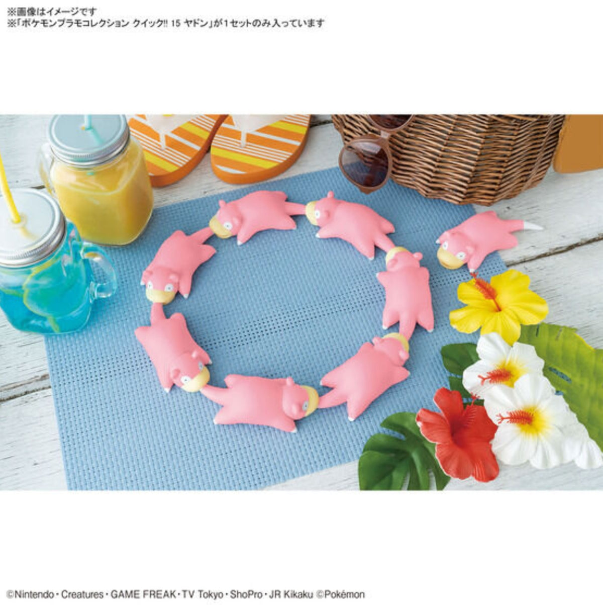 Bandai Pokemon Model Kit Quick!! 15 Slowpoke - image 3