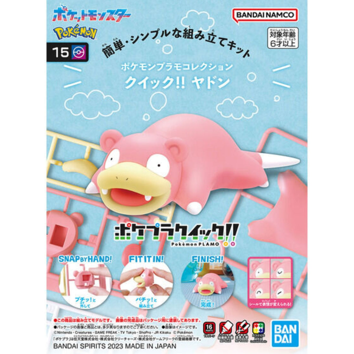 Bandai Pokemon Model Kit Quick!! 15 Slowpoke - image 5