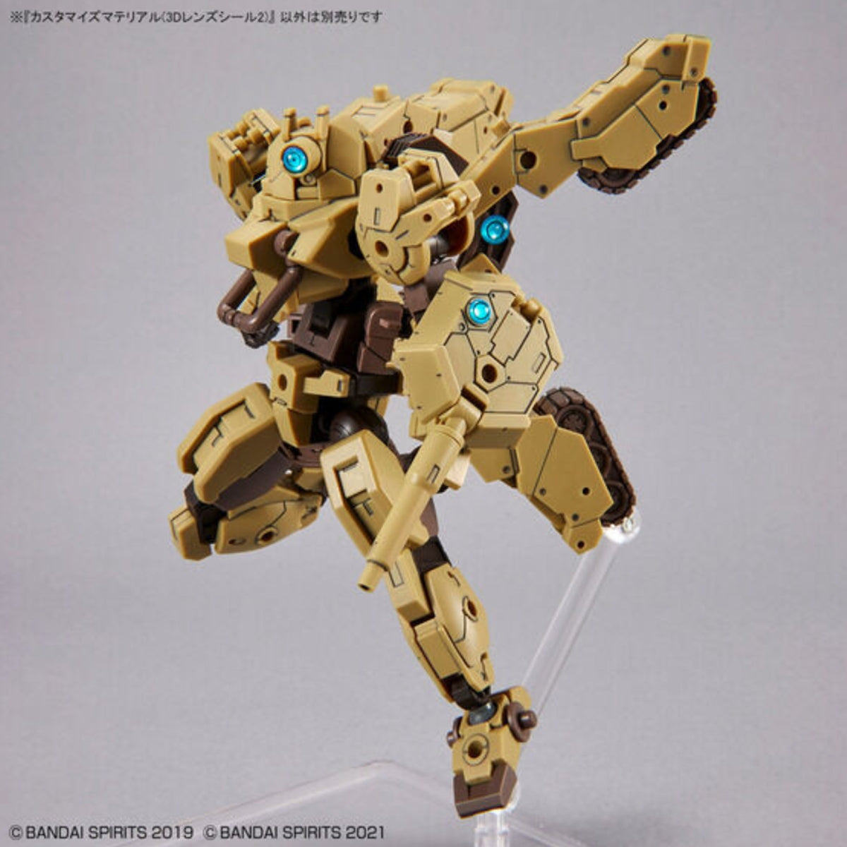 Bandai 30MM Customize Material 3D Lens Stickers 2 - image 4