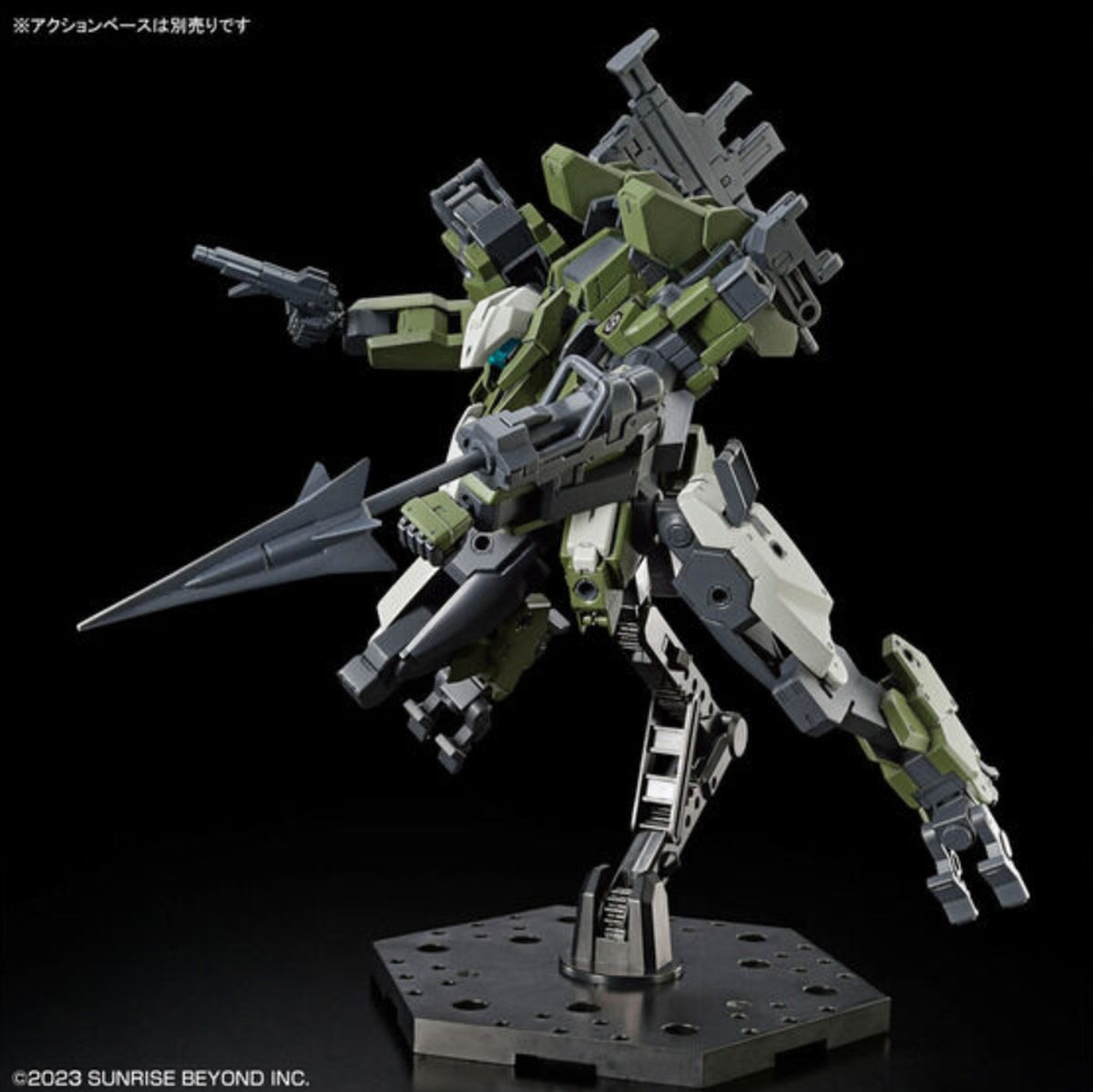 Bandai HG 1/72 MAILeS Goyou Custom #19 - image 4