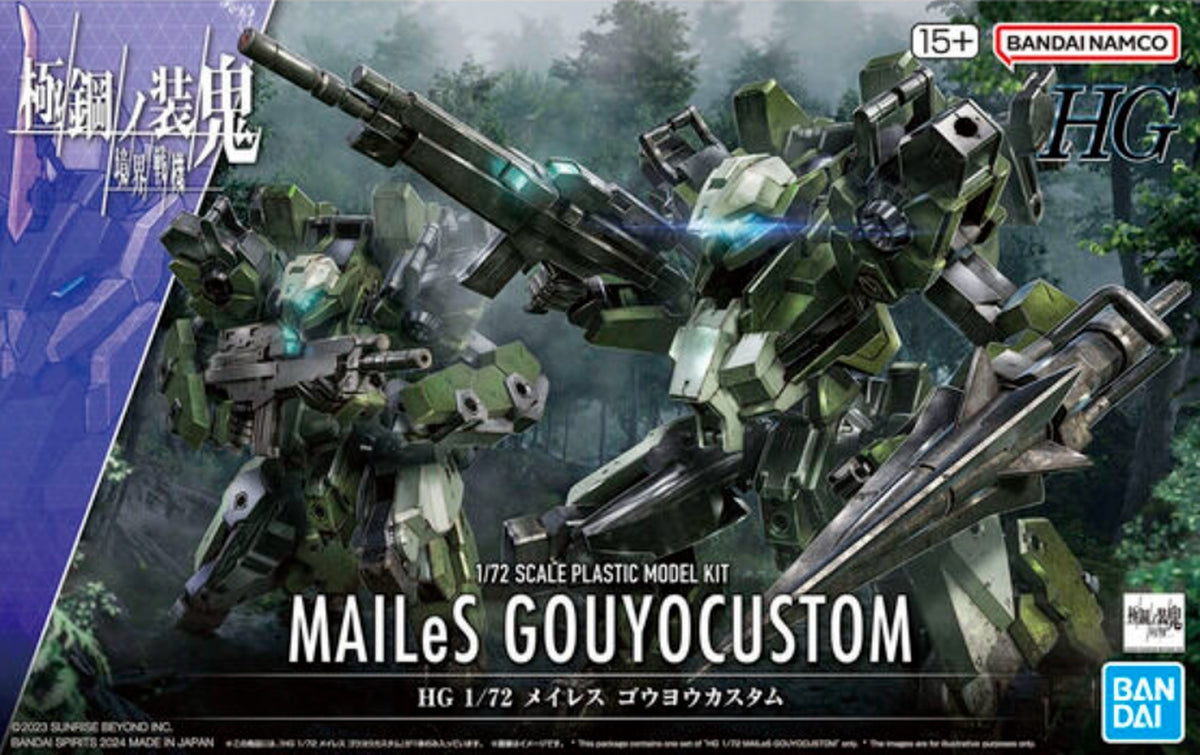 Bandai HG 1/72 MAILeS Goyou Custom #19 - image 5