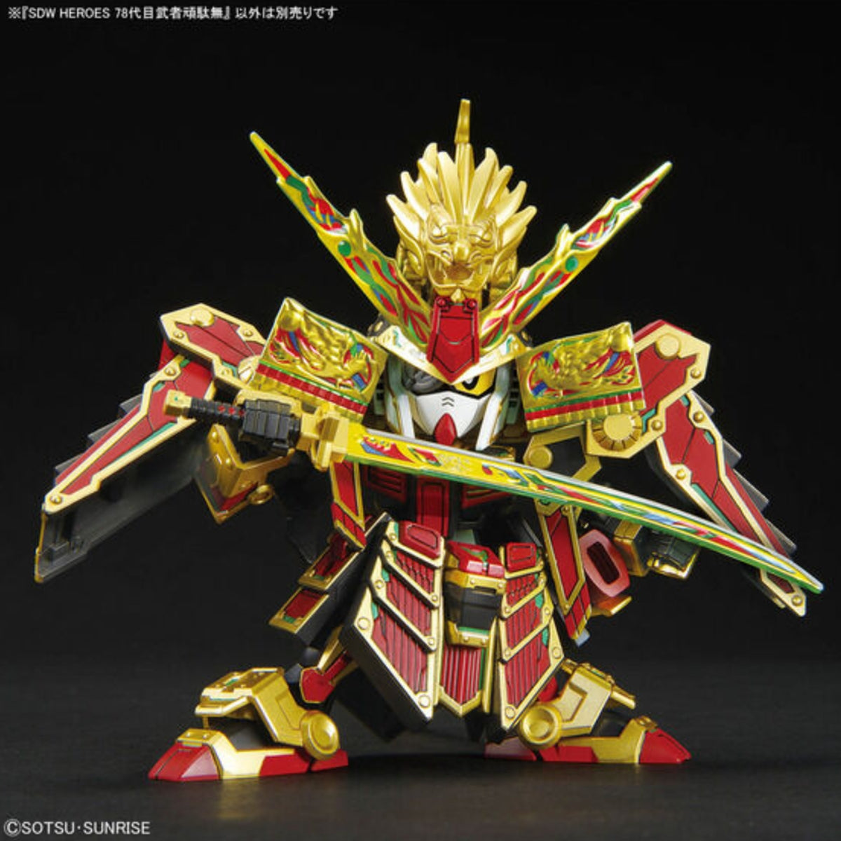 Bandai SD Gundam World Heroes #36 Musha Gundam The 78th - image 3