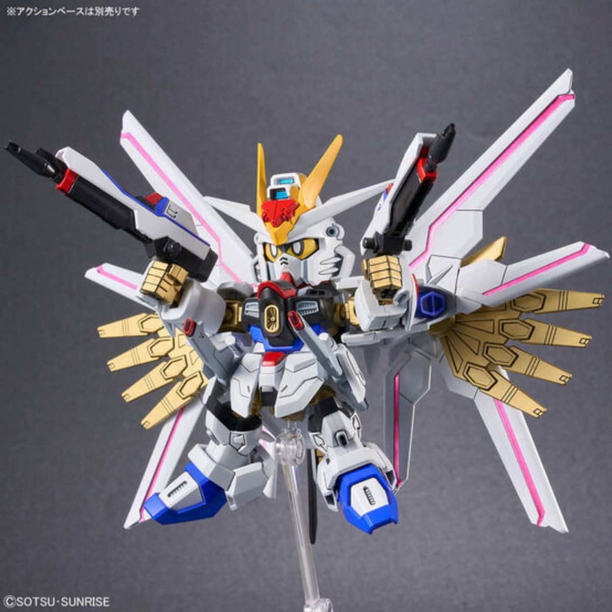 Bandai SDCS Mighty Strike Freedom Gundam #21 - image 3