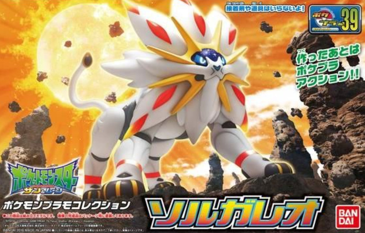 Bandai Pokemon Model Kit Solgaleo - image 3