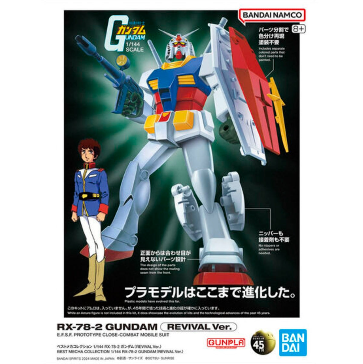 Bandai Best Mecha Collection 1/144 RX-78-2 Gundam (Revival Ver.) - image 5