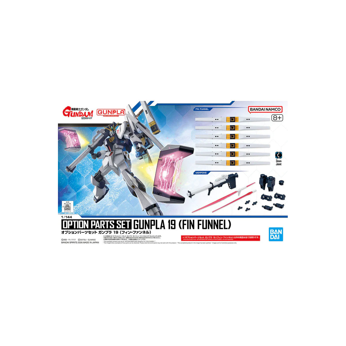 Bandai Option Parts Set Gunpla 19 (Fin Funnel)