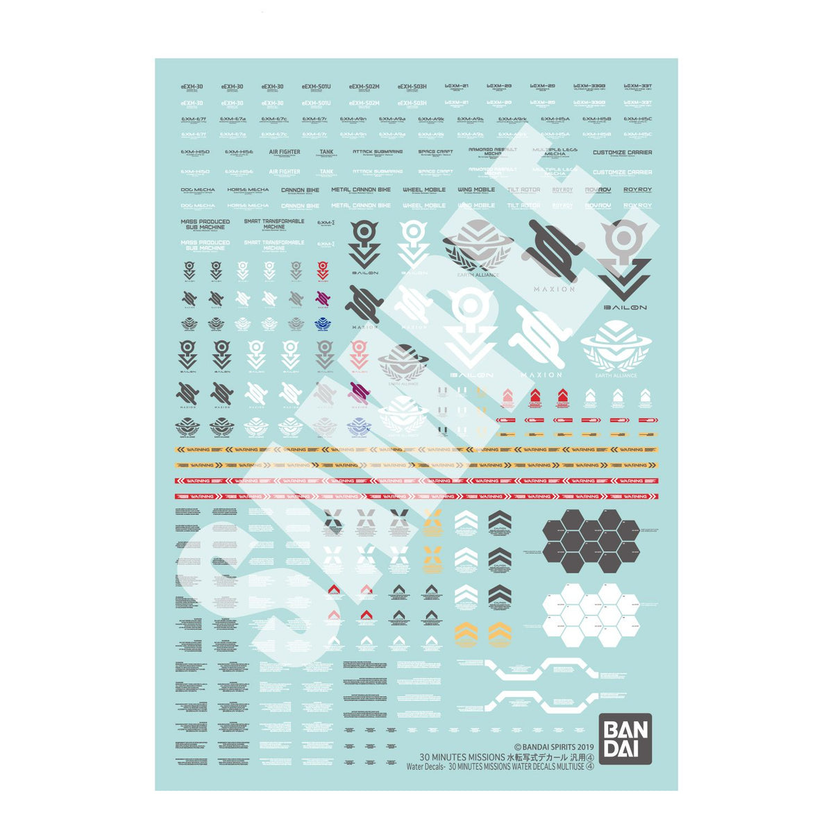 Bandai 30 Minutes Missions Water Decals Multiuse (4)