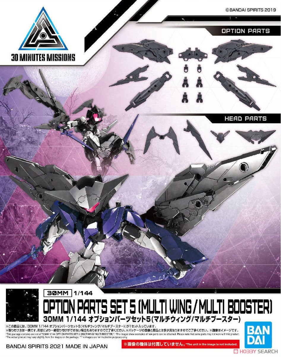 Bandai 30 Minutes Missions 1/144 #12 Option Parts Set 5 - image 2