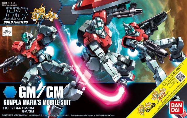 Bandai HGBF 1/144 GM/GM - image 5
