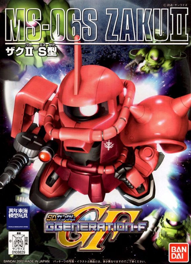 Bandai SD BB Senshi #231 MS-06S Char's Zaku II - image 2