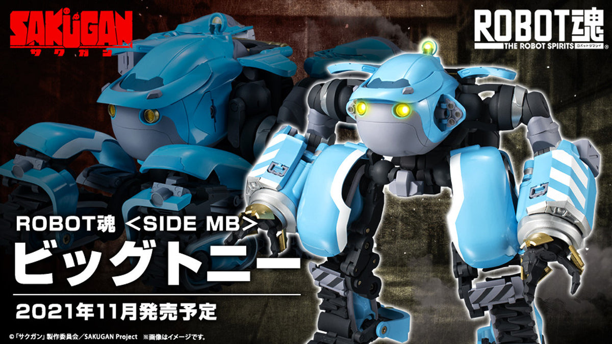 Bandai Robot Spirits Big Tony - image 5