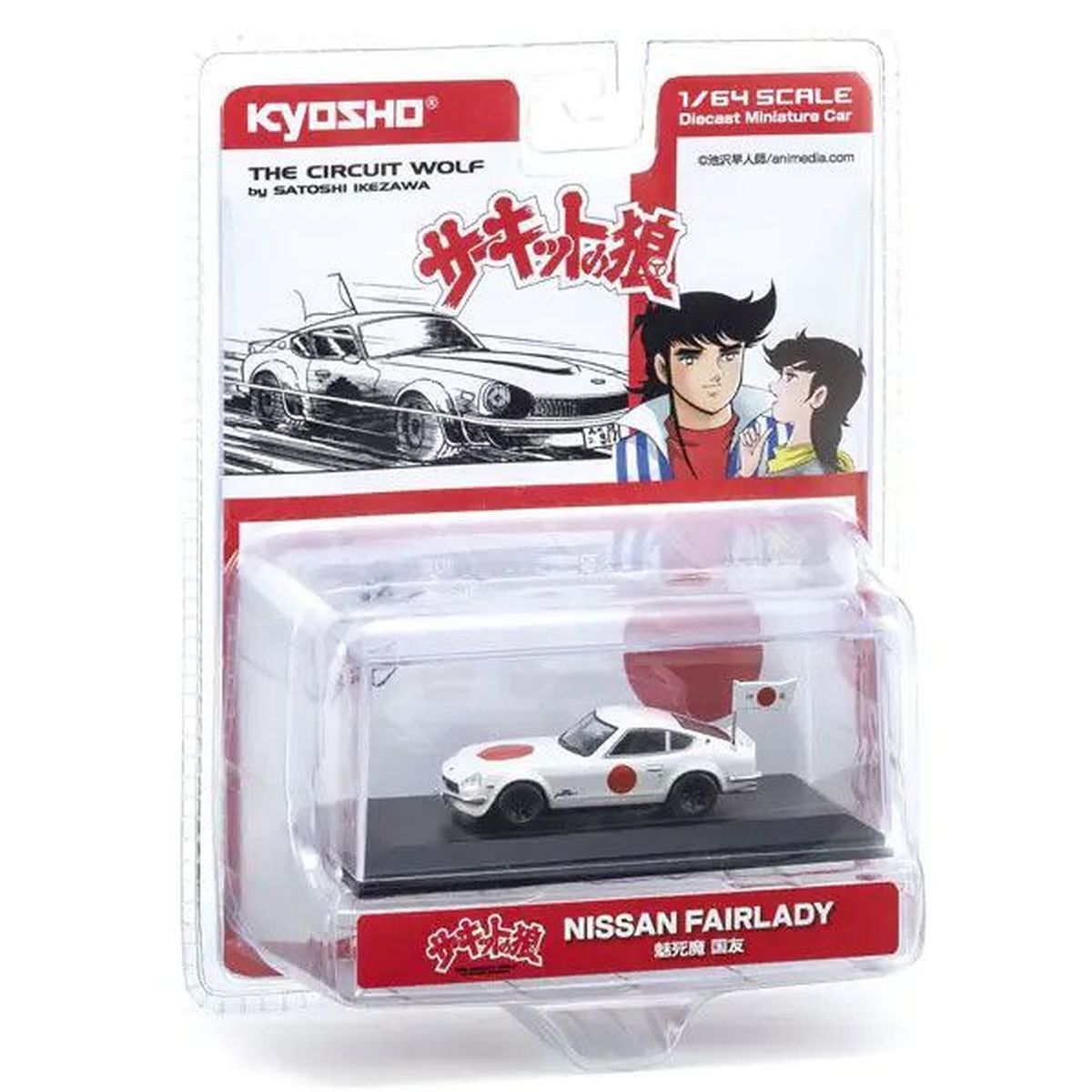 Kyosho 1/64 The Circuit Wolf Nissan Fairlady Z 432R Mishima Kunitomo Diecast Model