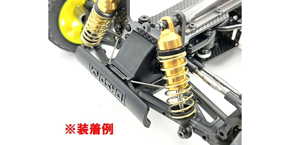 Kyosho Optima Mid Stabilizer  OTW135