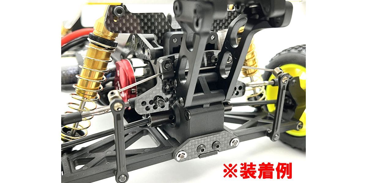 Kyosho Optima Mid Stabilizer  OTW135