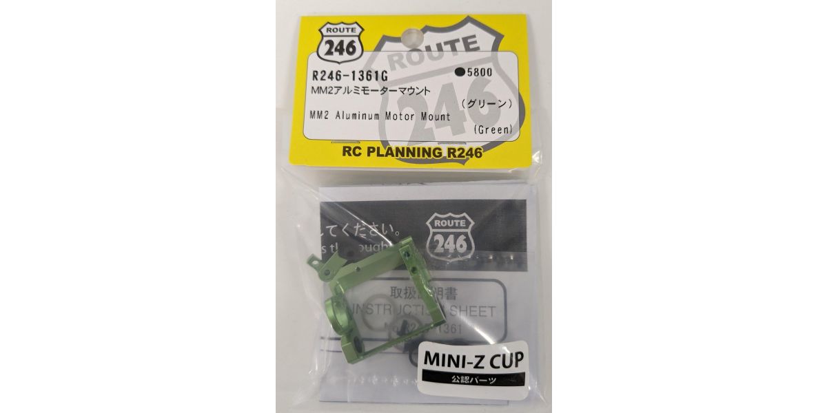 Kyosho MM2 Aluminum Motor Mount (Green) Limited Edition R246-1361G