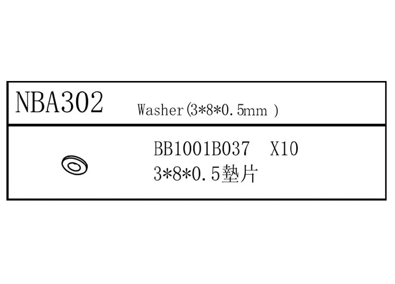 Louise R/C Washer (3x8x0.5mm), for LDX Drift, LRX Rally, LTX Touring, NBA302
