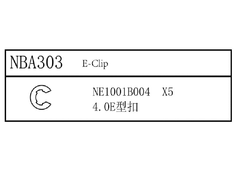 Louise R/C E-Clip, for LDX Drift, LRX Rally, LTX Touring, LMX NBA303