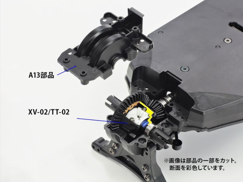 Tamiya XV-02 TT-02 Oil Gear Differential Unit 39T Drivetrain Upgrade