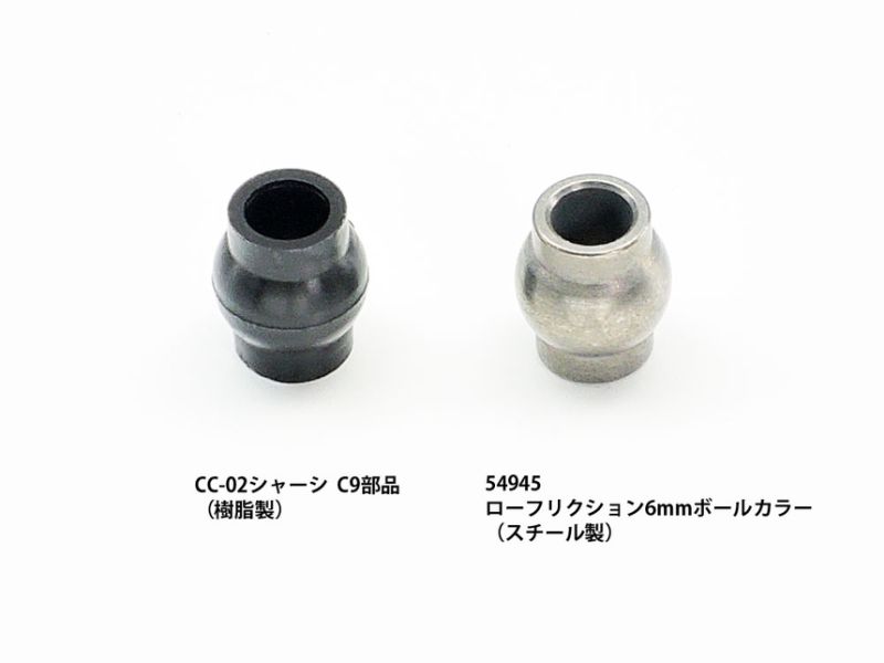 Tamiya CC-02 Low Friction 6mm Ball Collars 18-Piece Suspension Upgrade