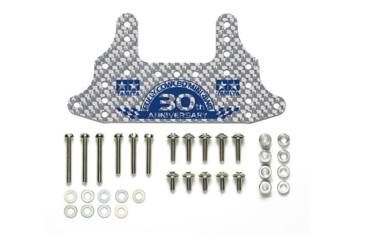 Tamiya JR Mini 4WD HG Carbon Rear Brake Stay 95675