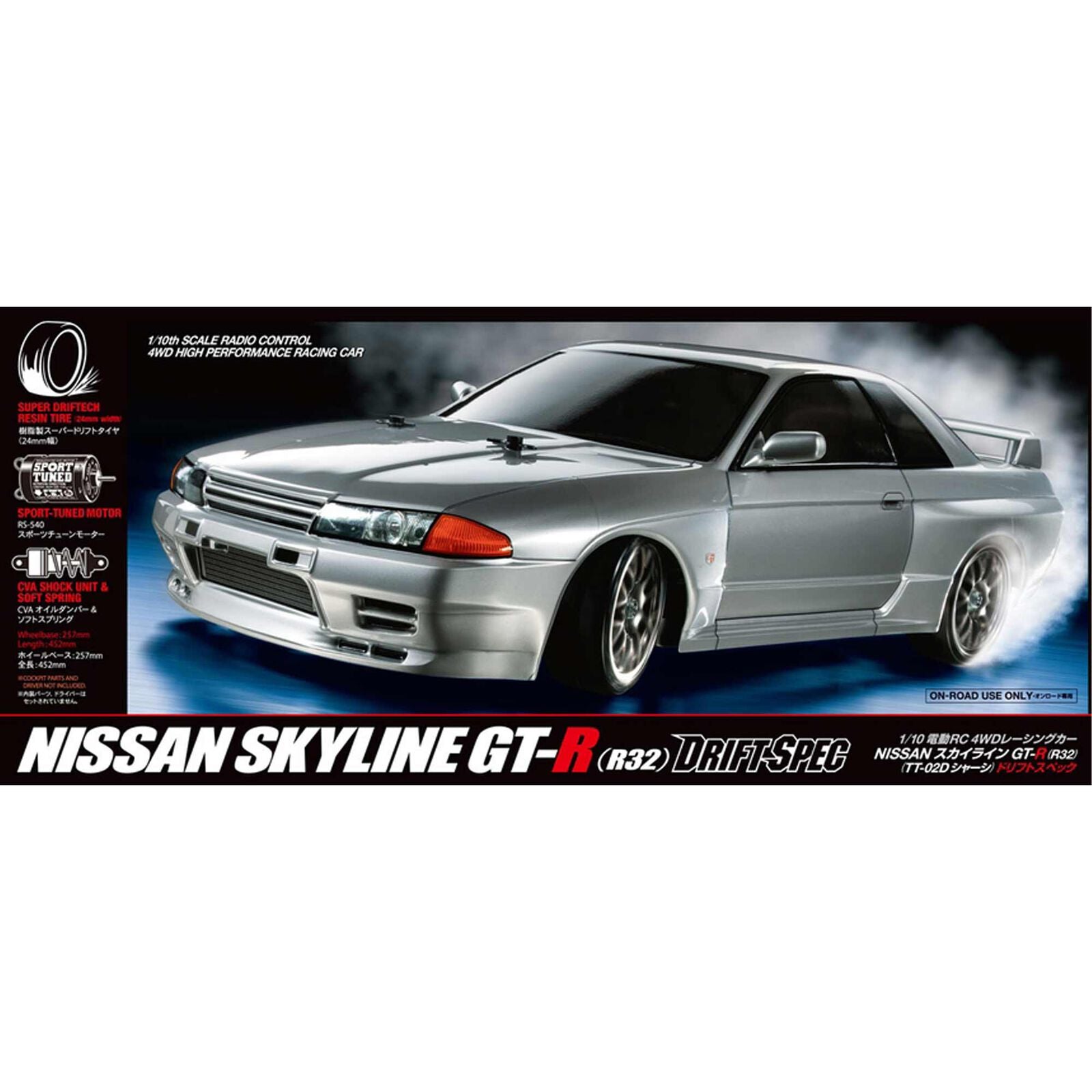 Tamiya 1/10 RC Nissan Skyline GT-R R33 (TT-02) Kit